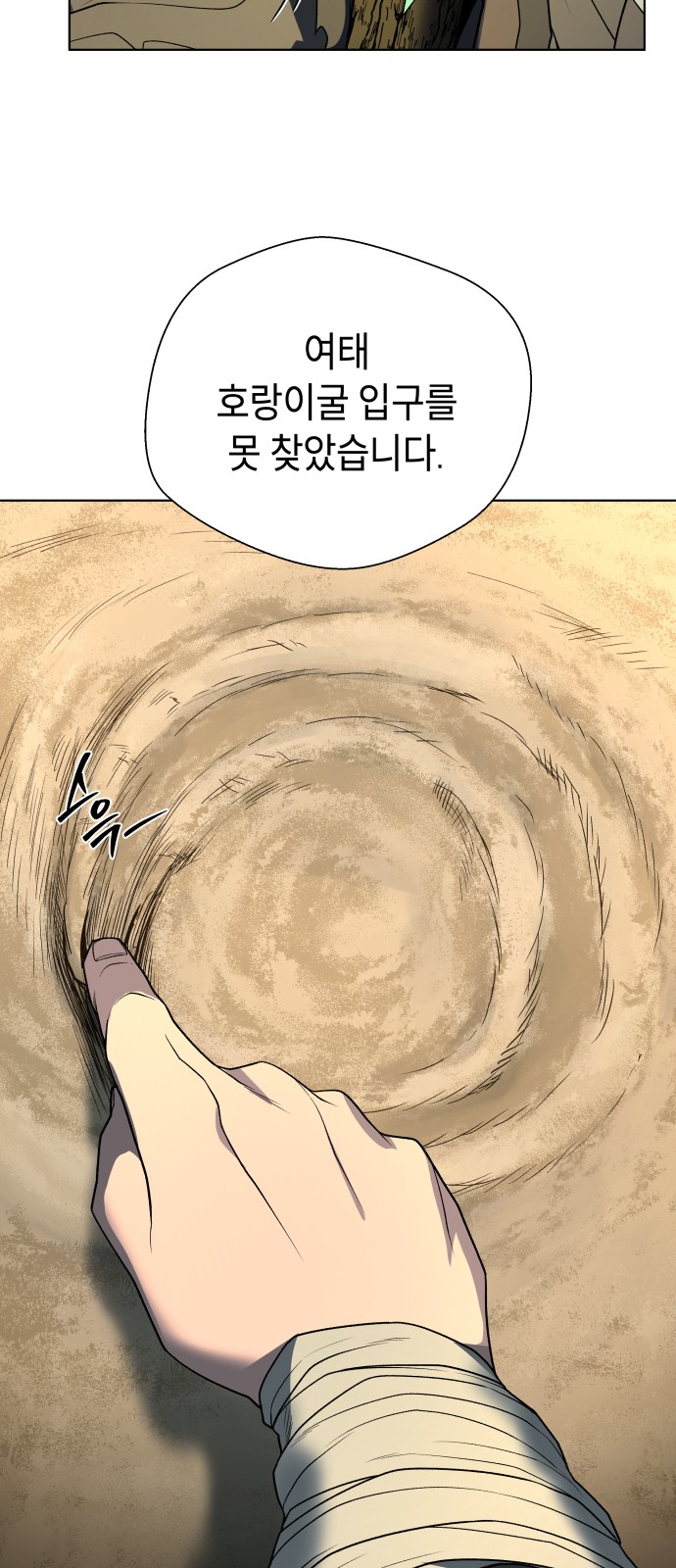 59 페이지