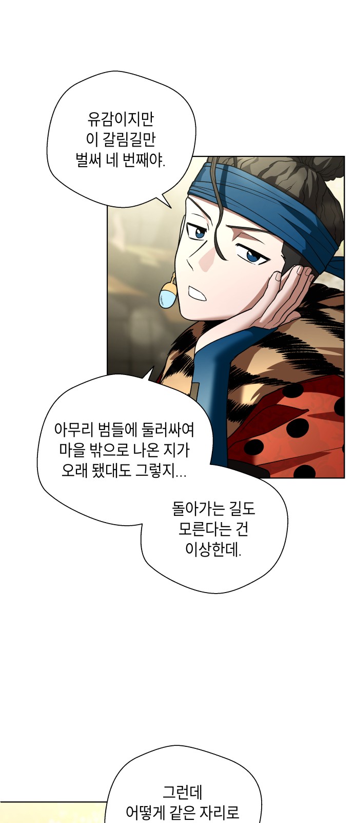 64 페이지