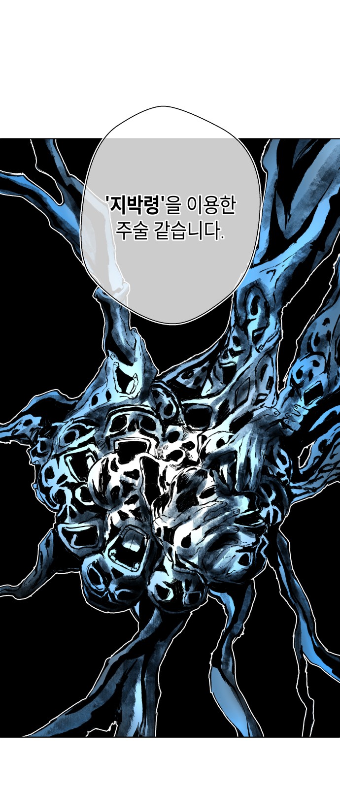 75 페이지