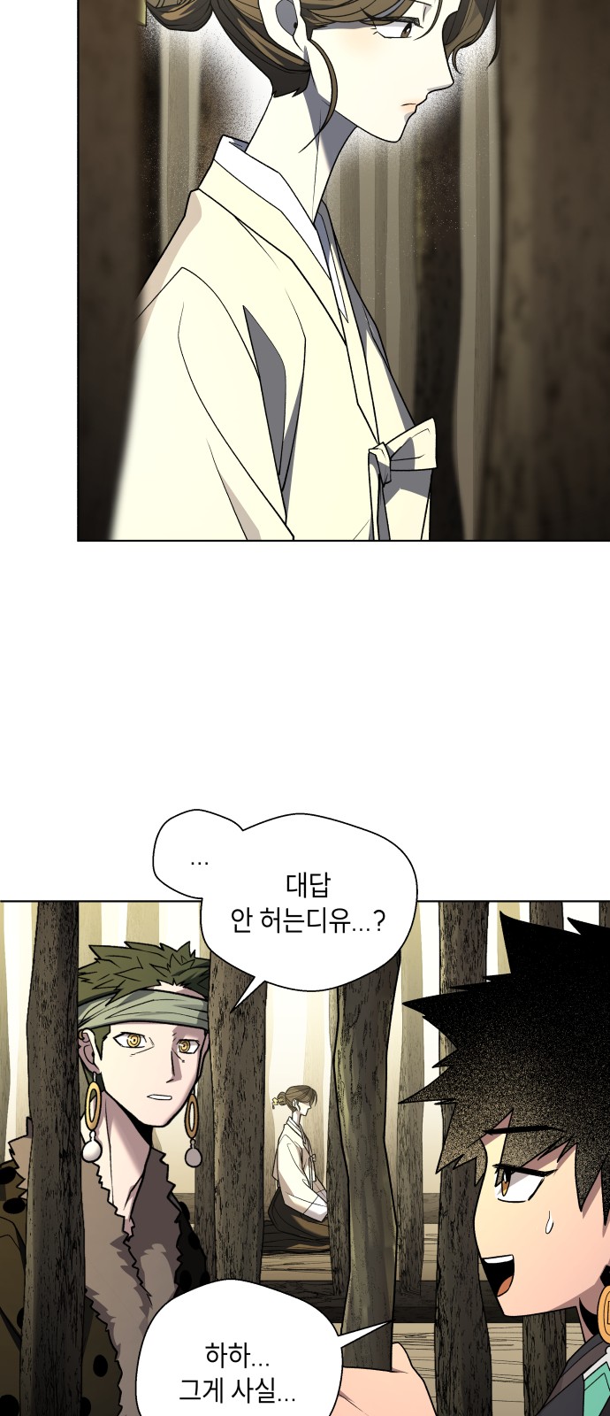 82 페이지