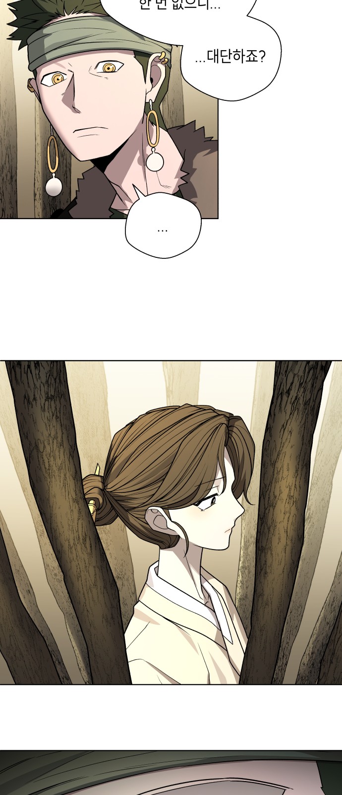 84 페이지