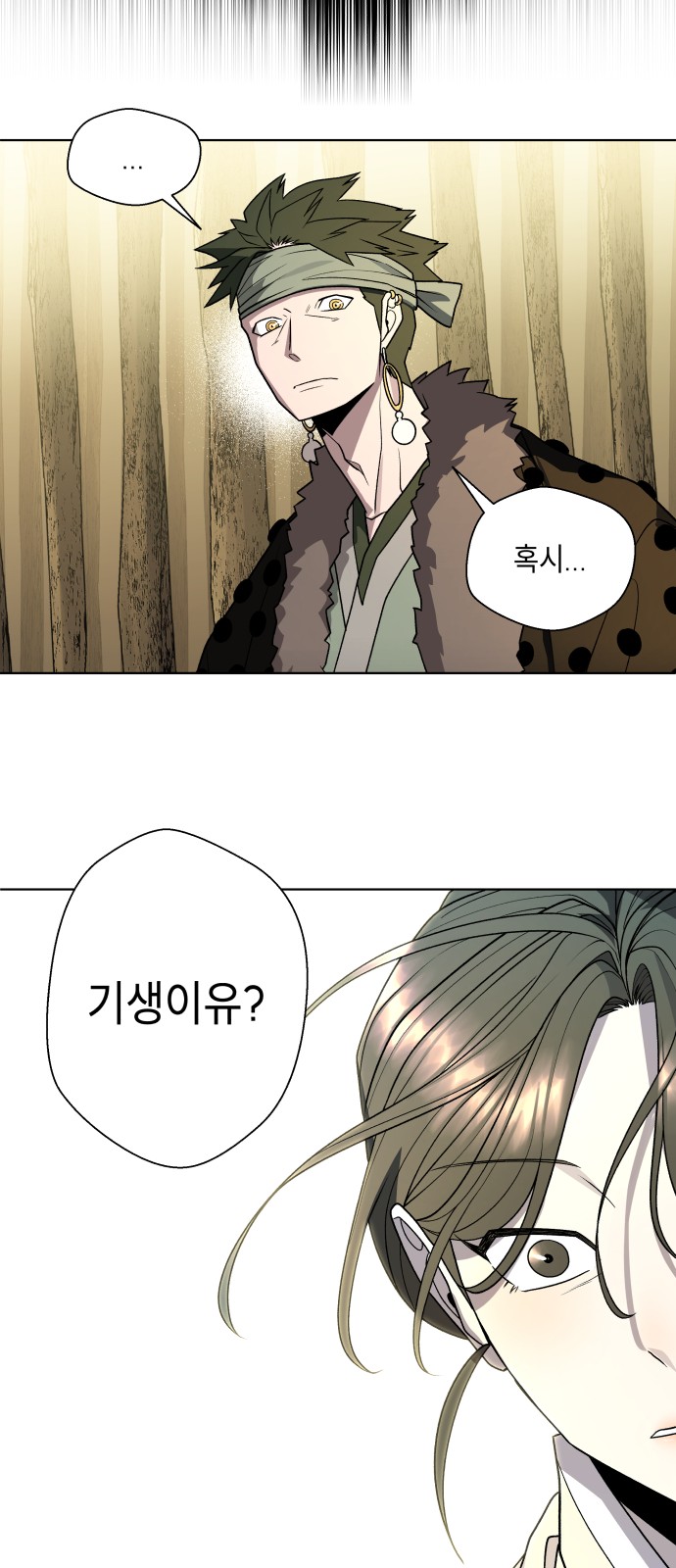 87 페이지