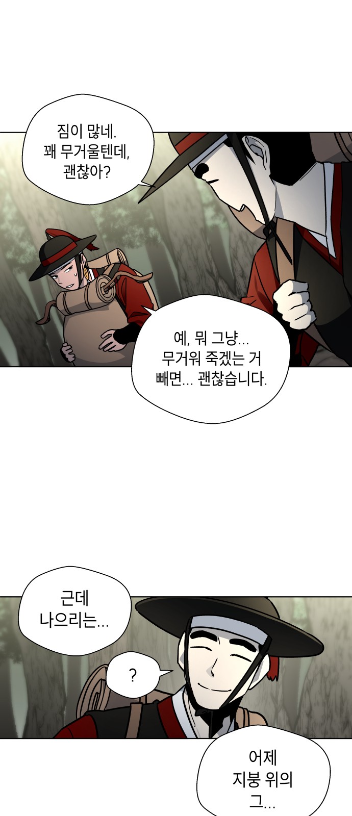 16 페이지