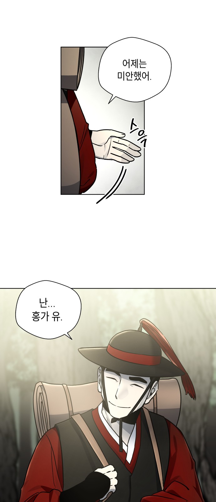 18 페이지