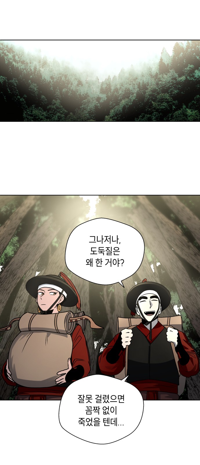 22 페이지