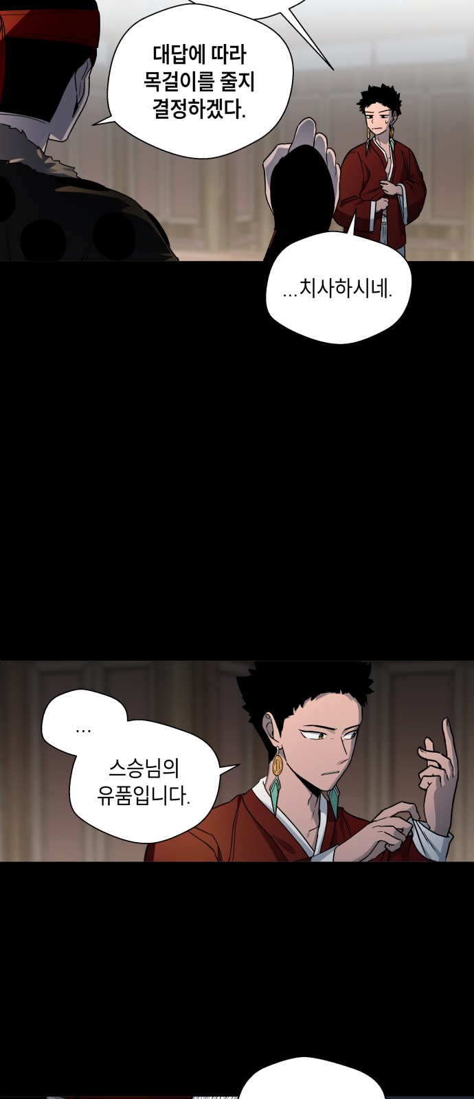 25 페이지