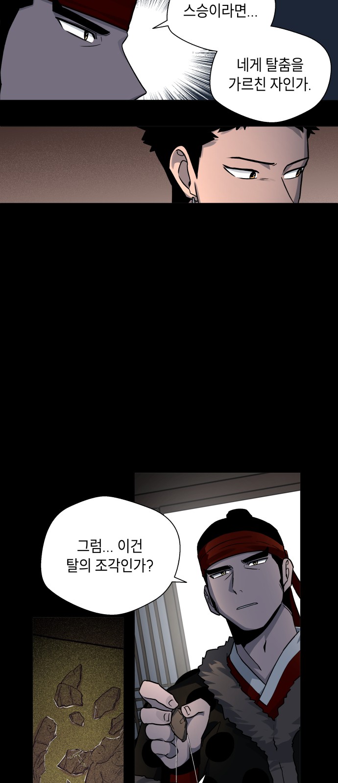 26 페이지