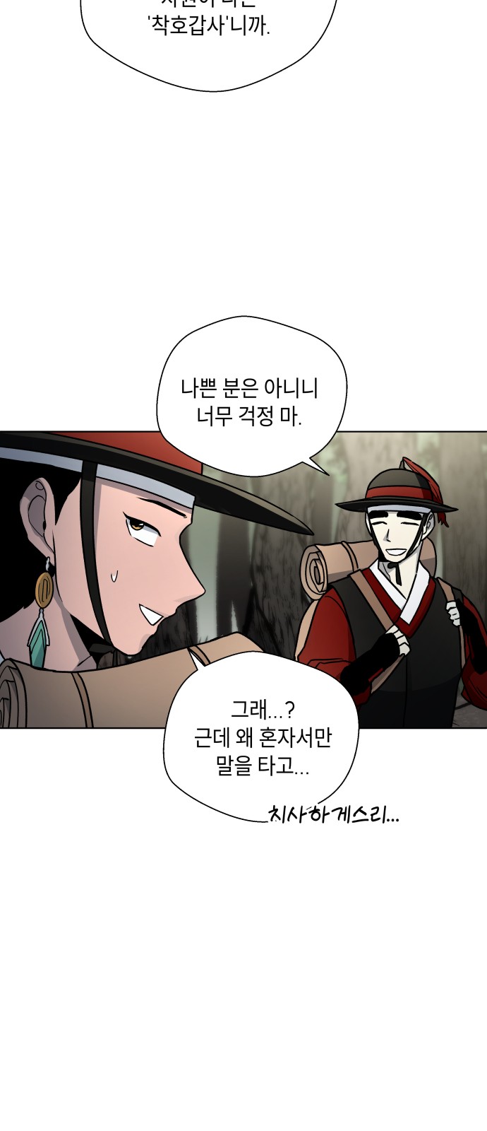 33 페이지
