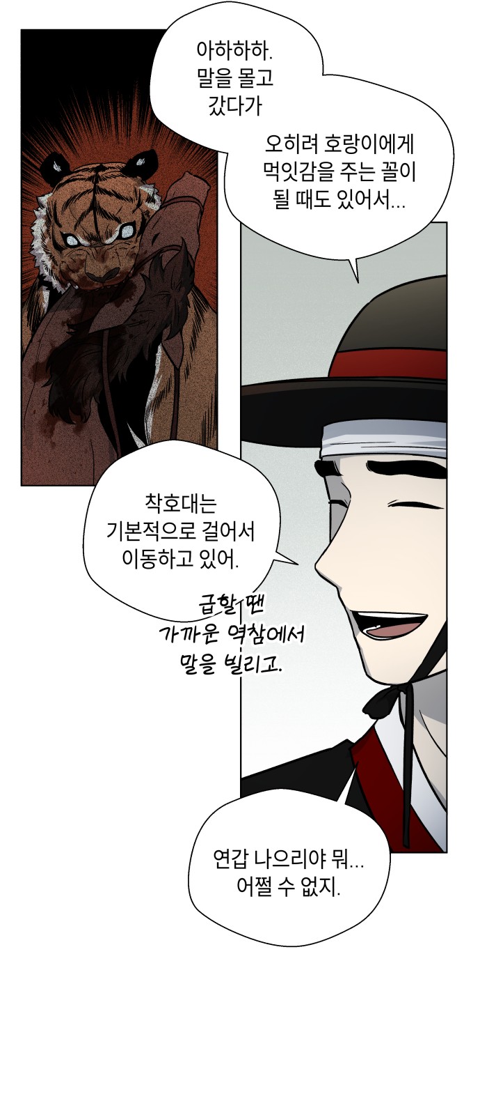34 페이지