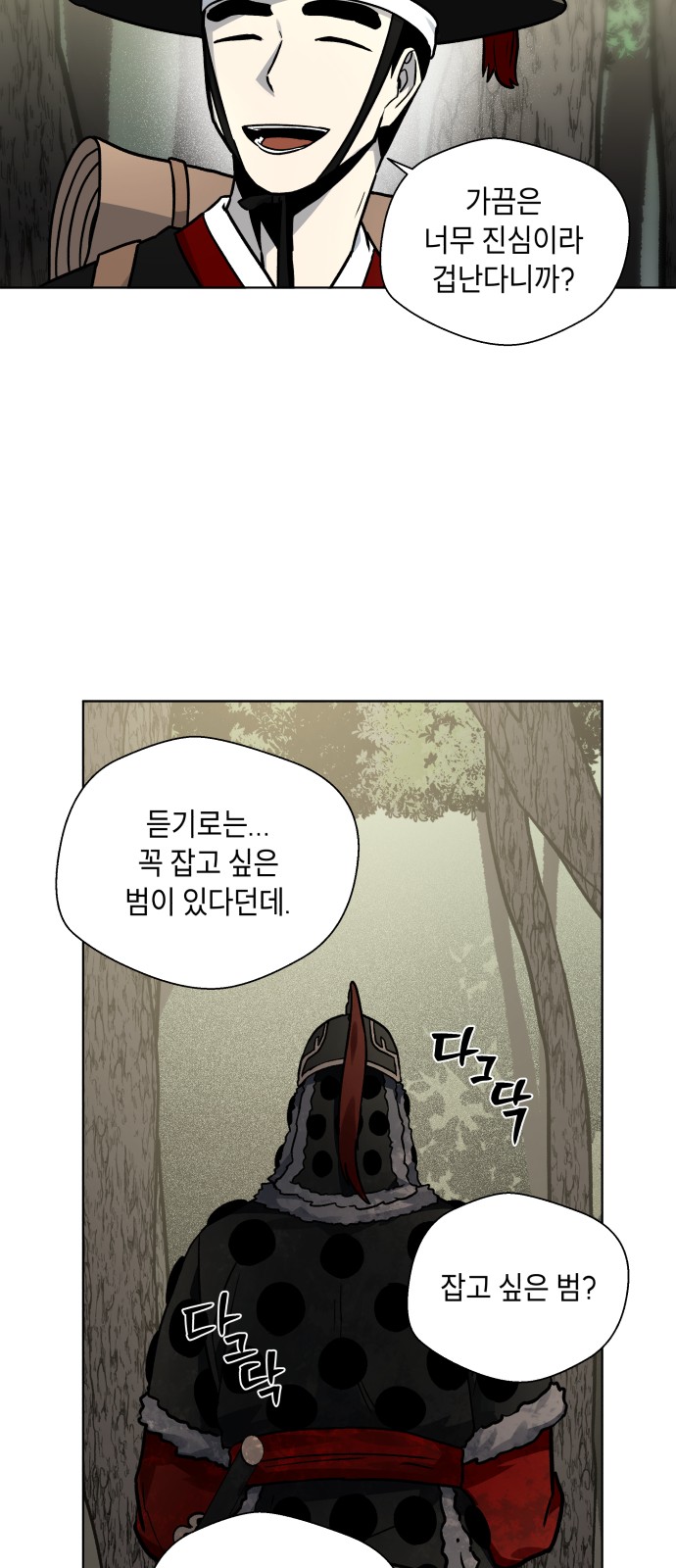37 페이지