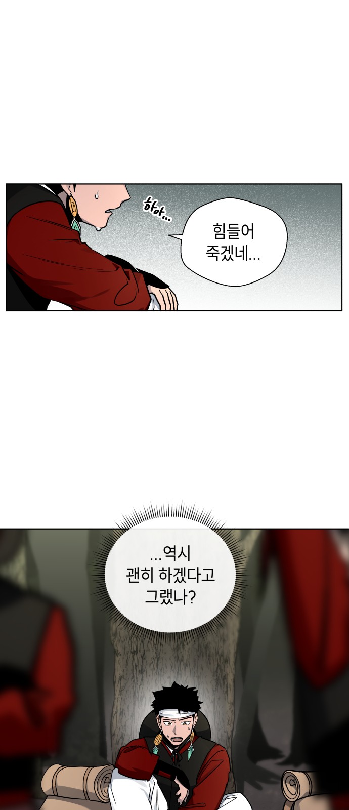 4 페이지