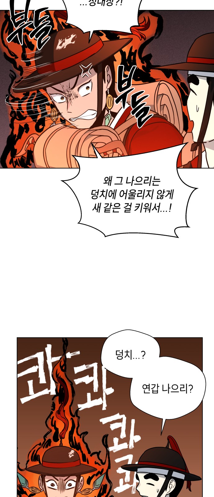 46 페이지