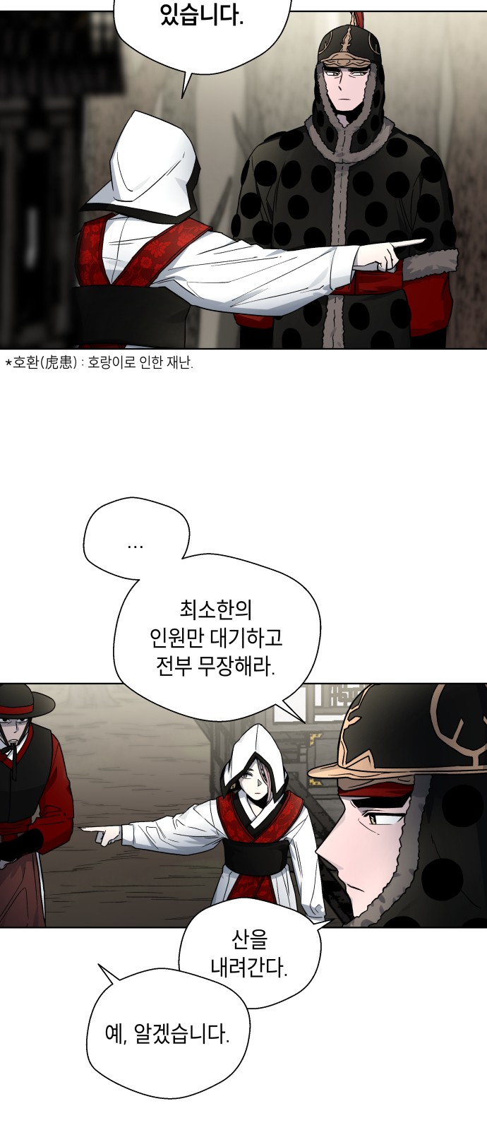 58 페이지