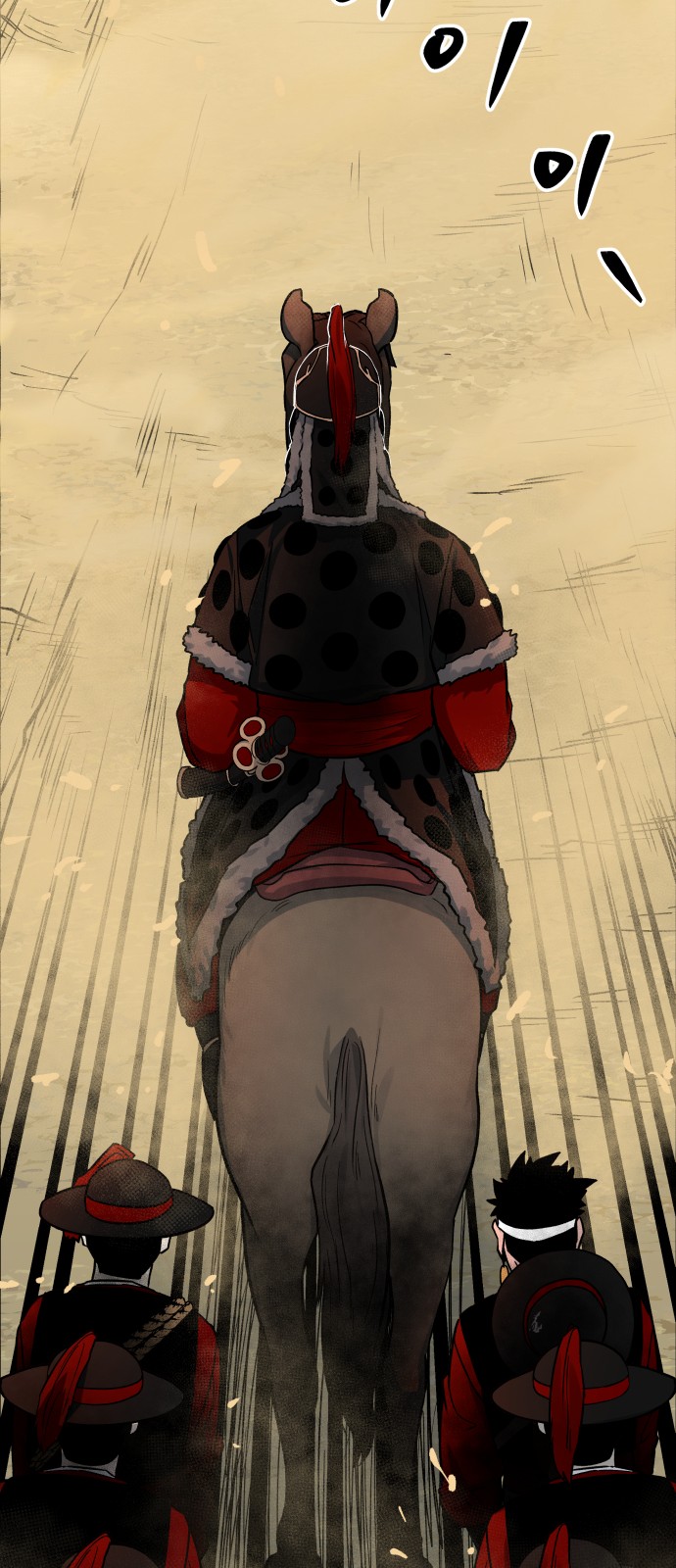 69 페이지