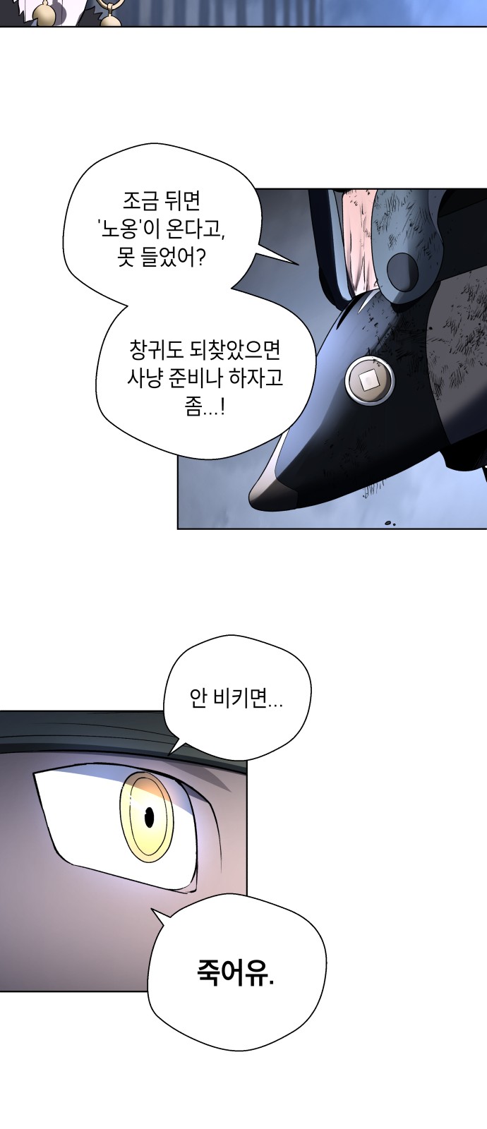 100 페이지