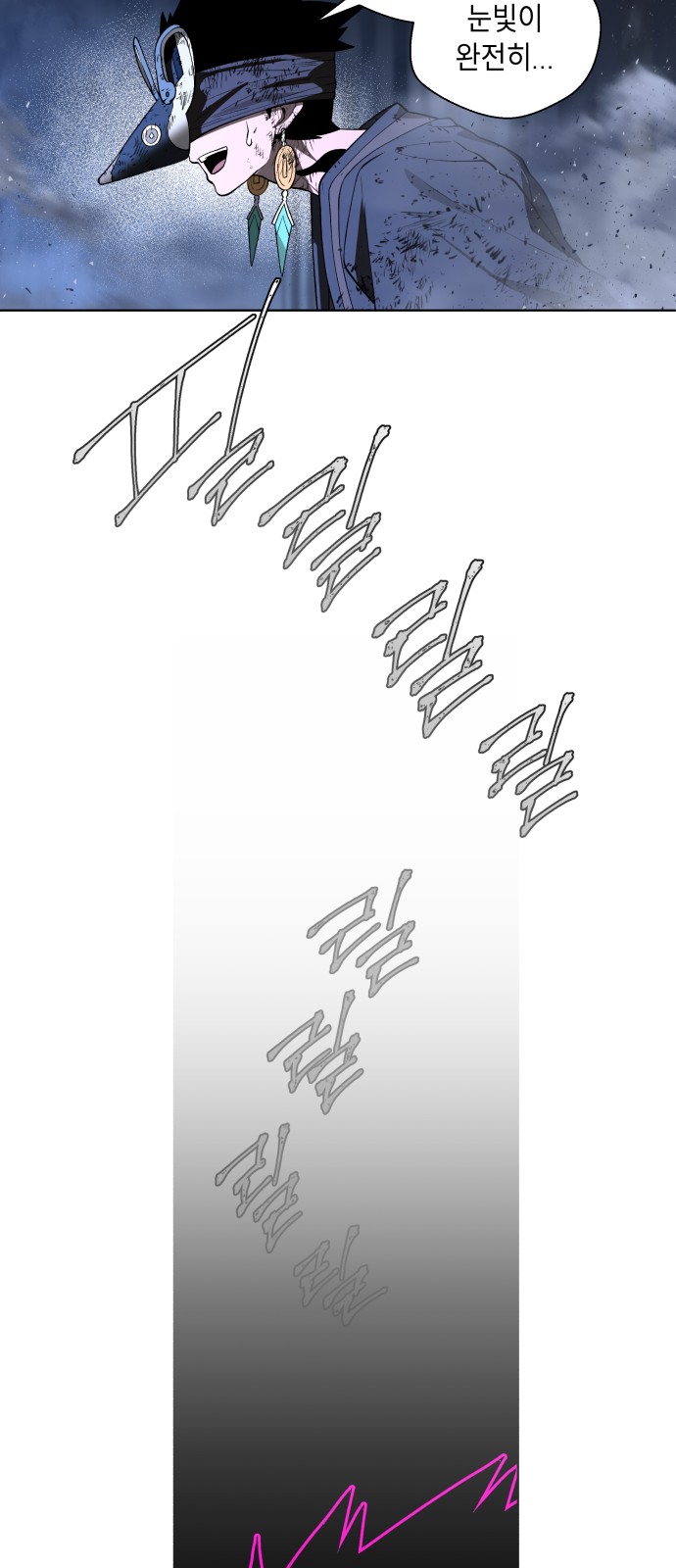 102 페이지