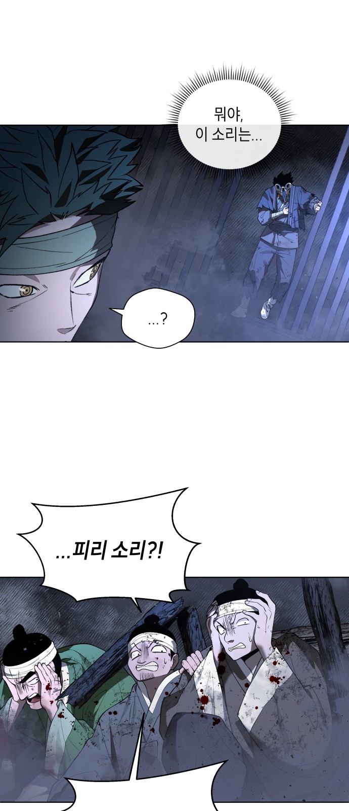 104 페이지