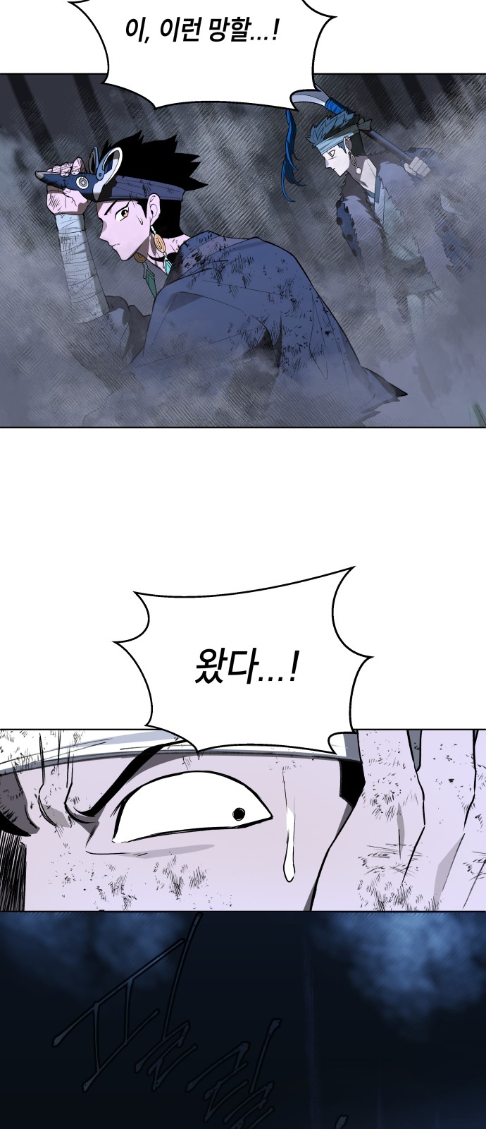 105 페이지