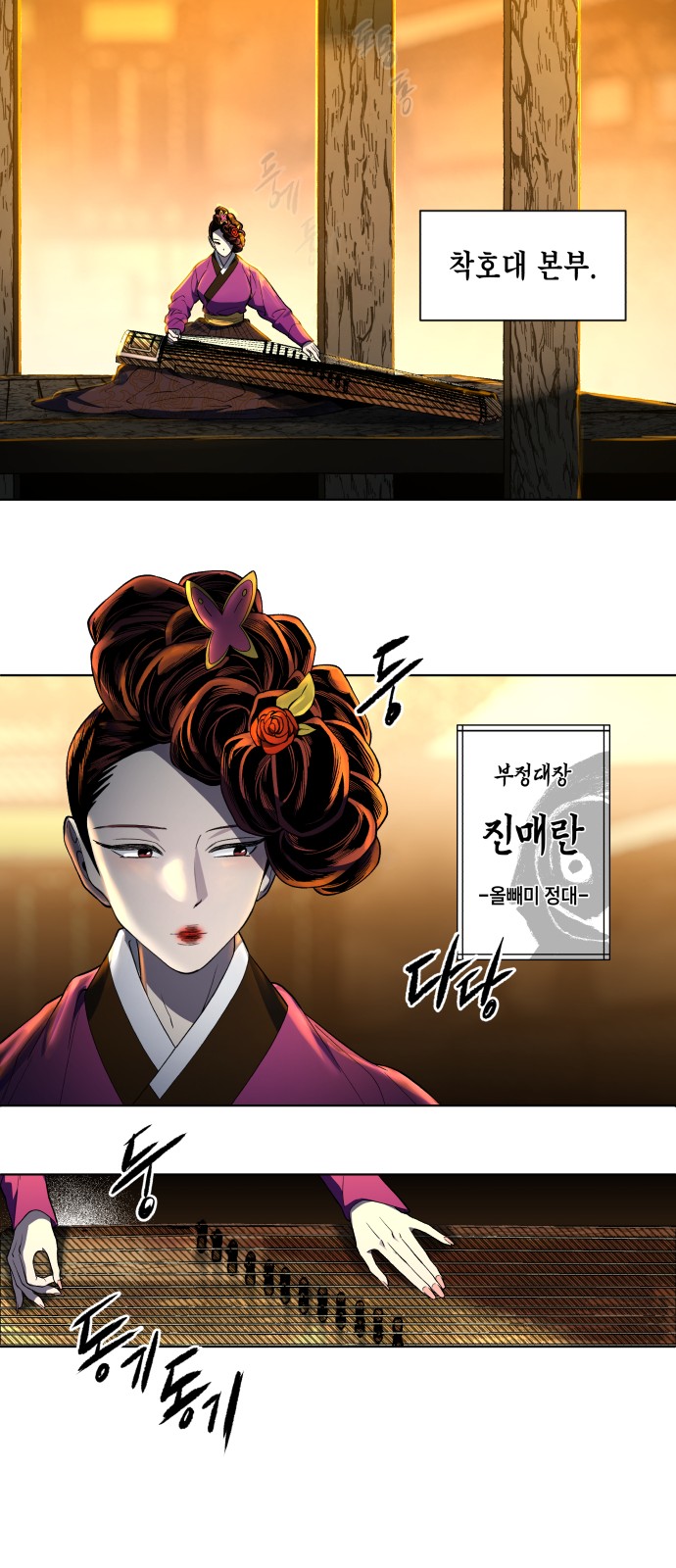 19 페이지