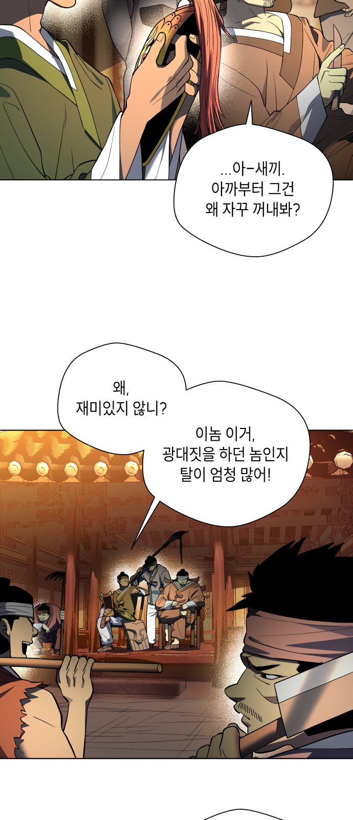 2 페이지