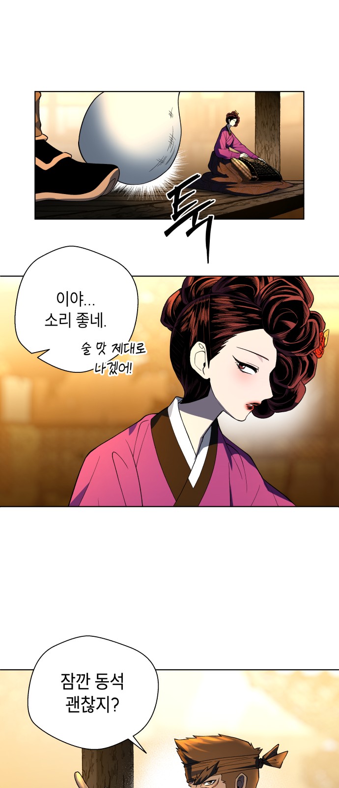20 페이지