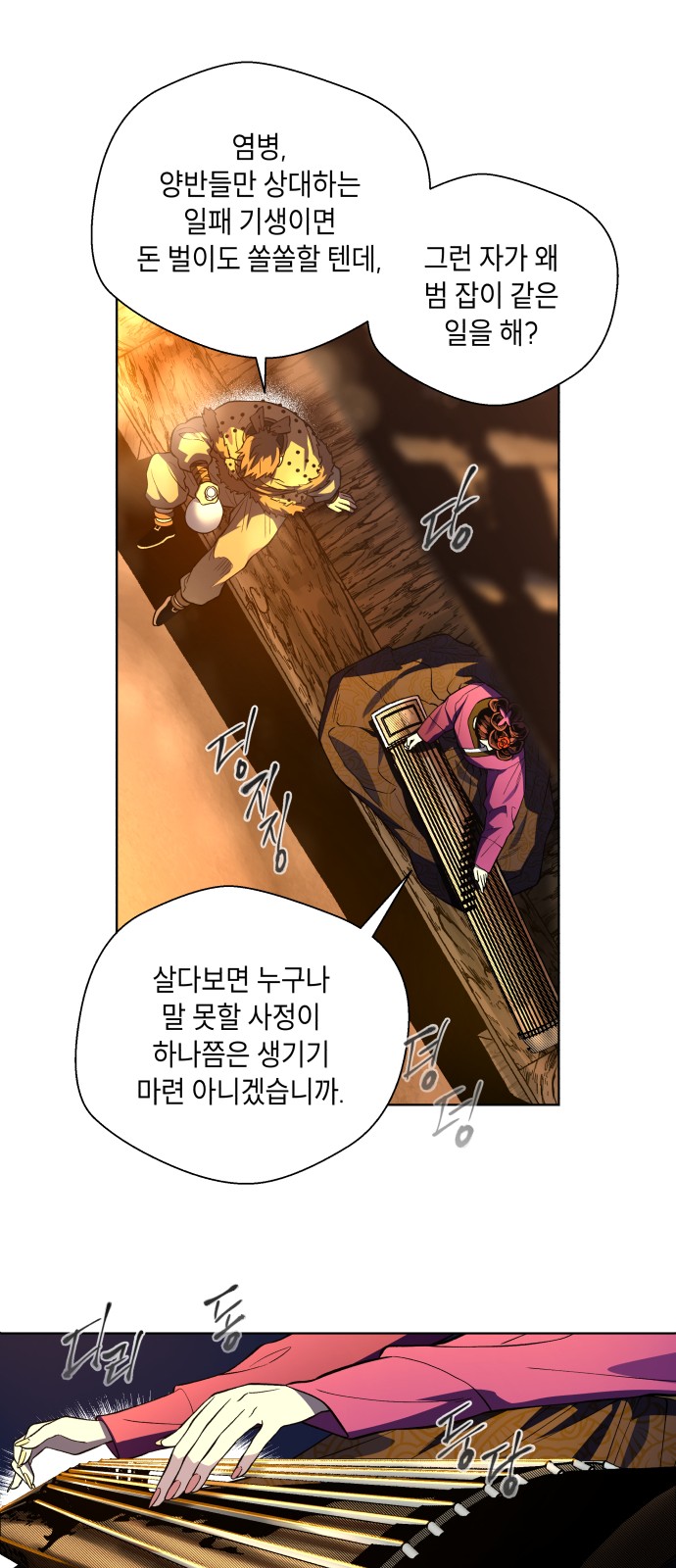 24 페이지