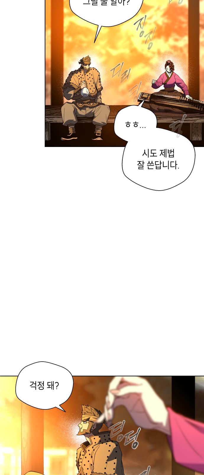 26 페이지