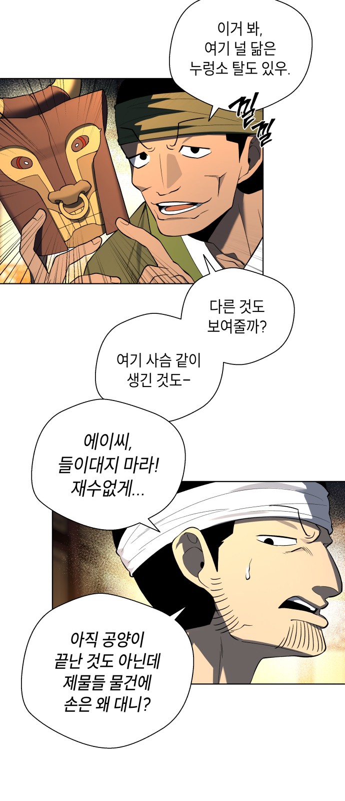 3 페이지