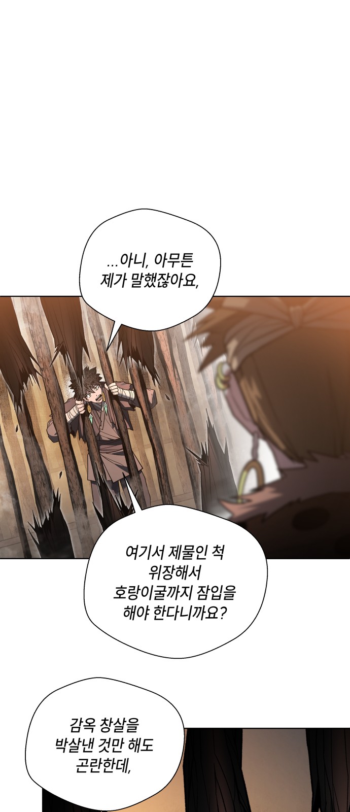 35 페이지