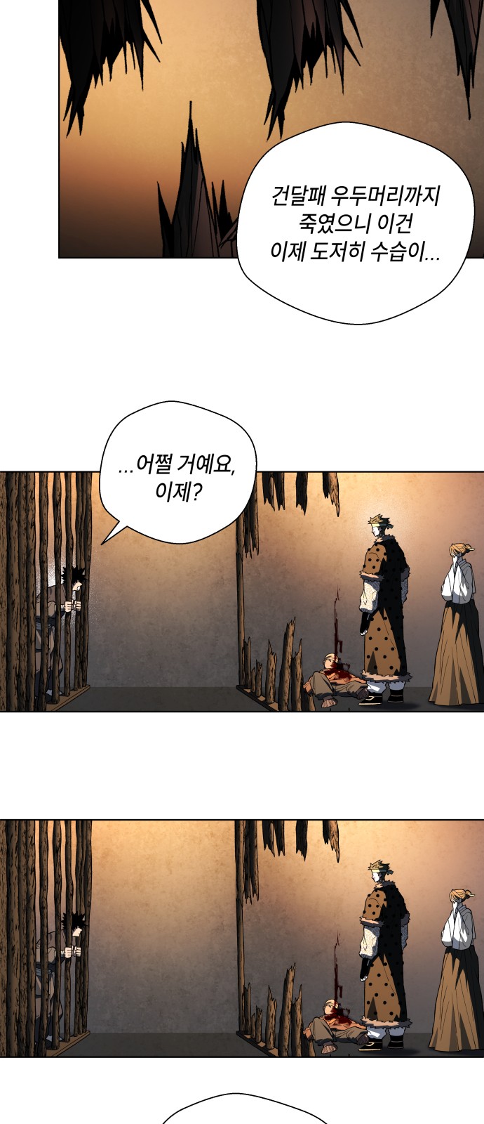 36 페이지