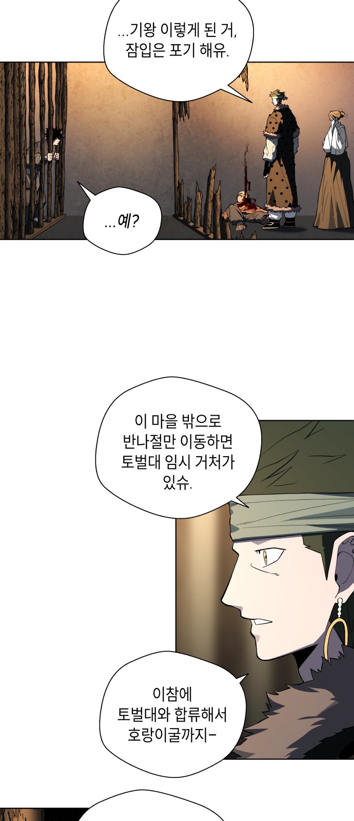 37 페이지