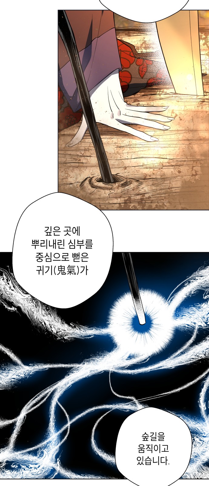 44 페이지