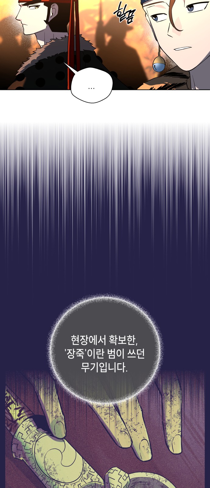 49 페이지