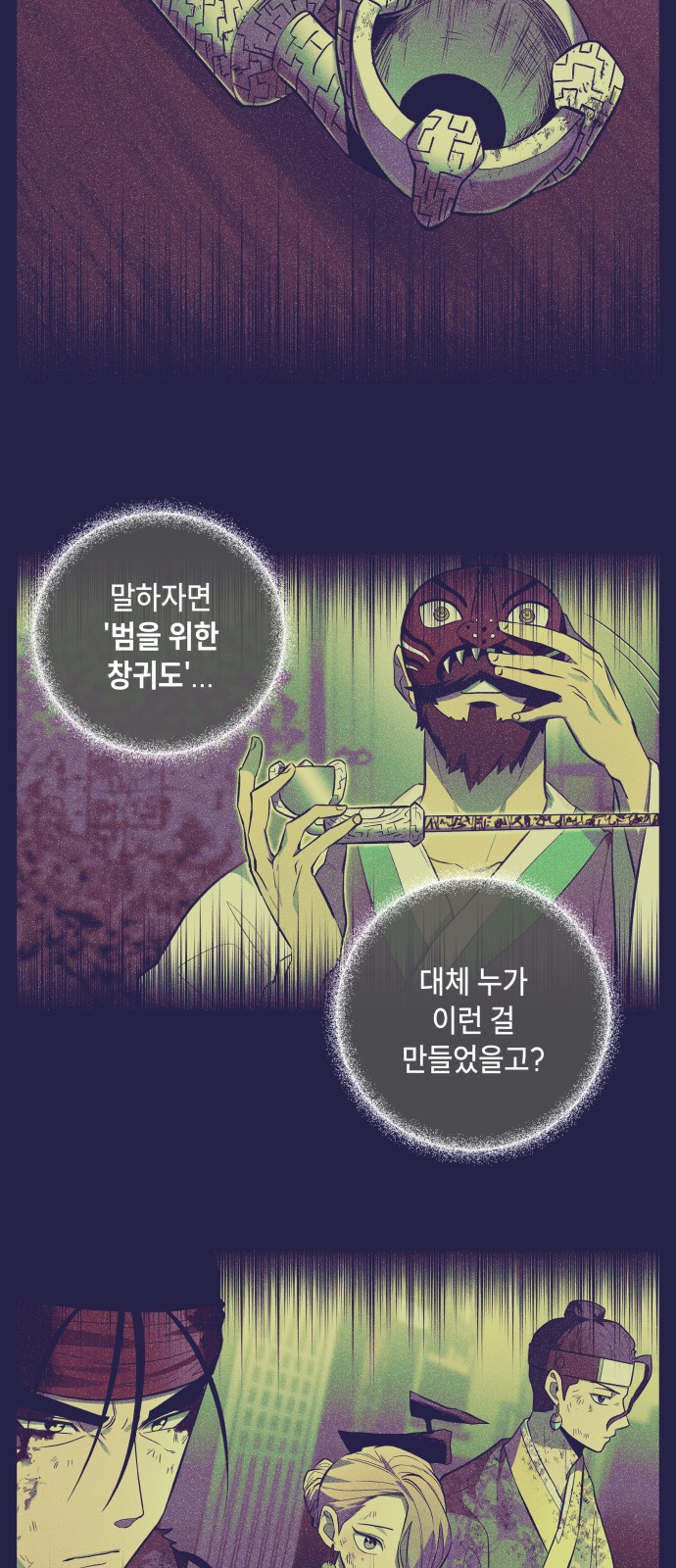 50 페이지