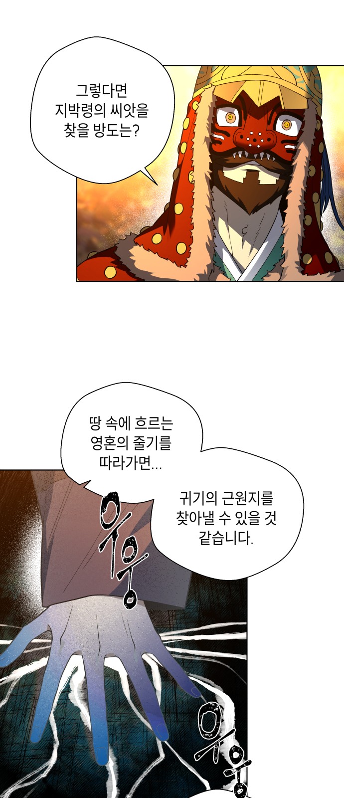 54 페이지