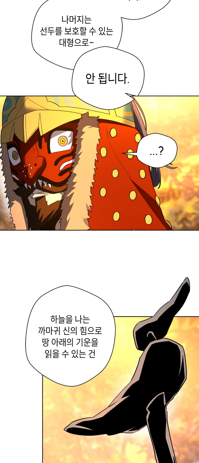 56 페이지
