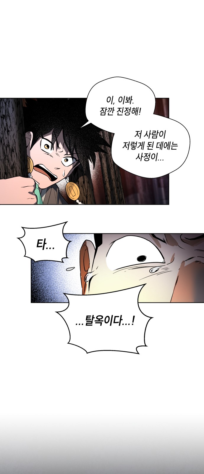 66 페이지