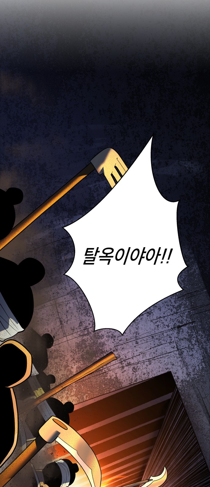 67 페이지