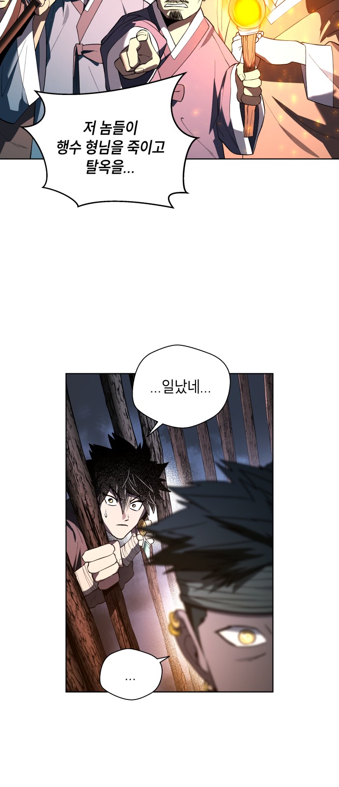 69 페이지