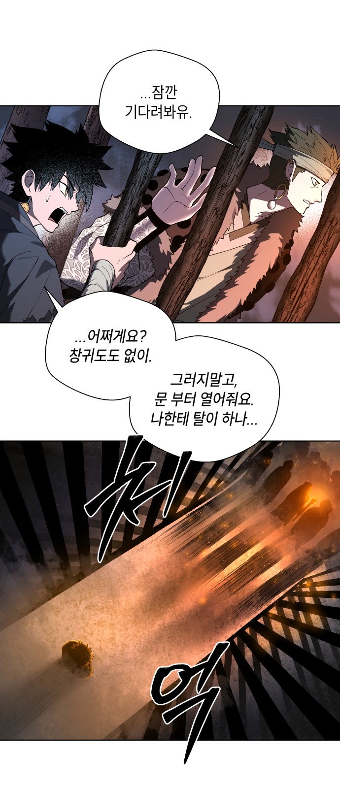70 페이지