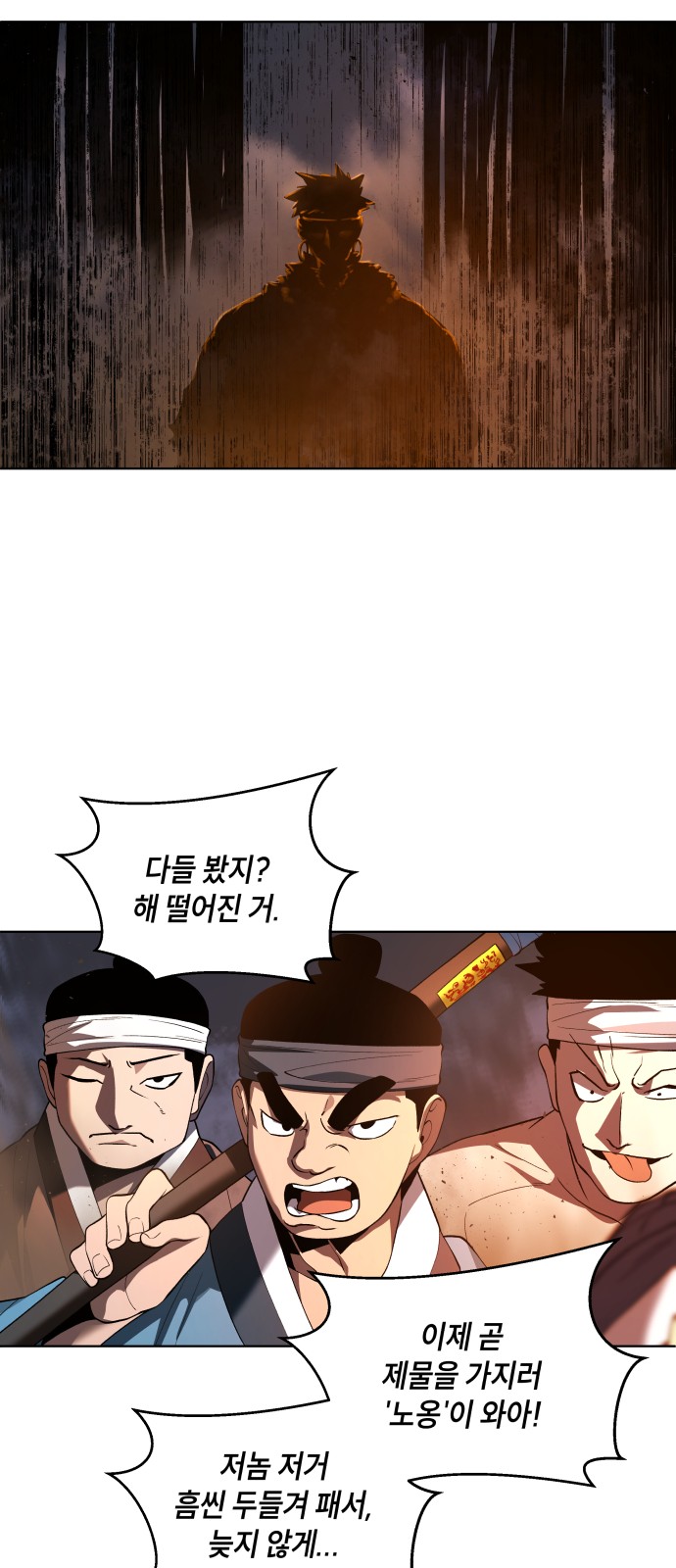71 페이지