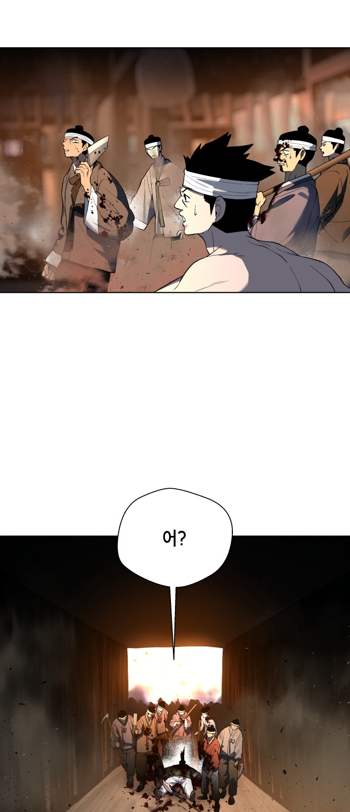 79 페이지