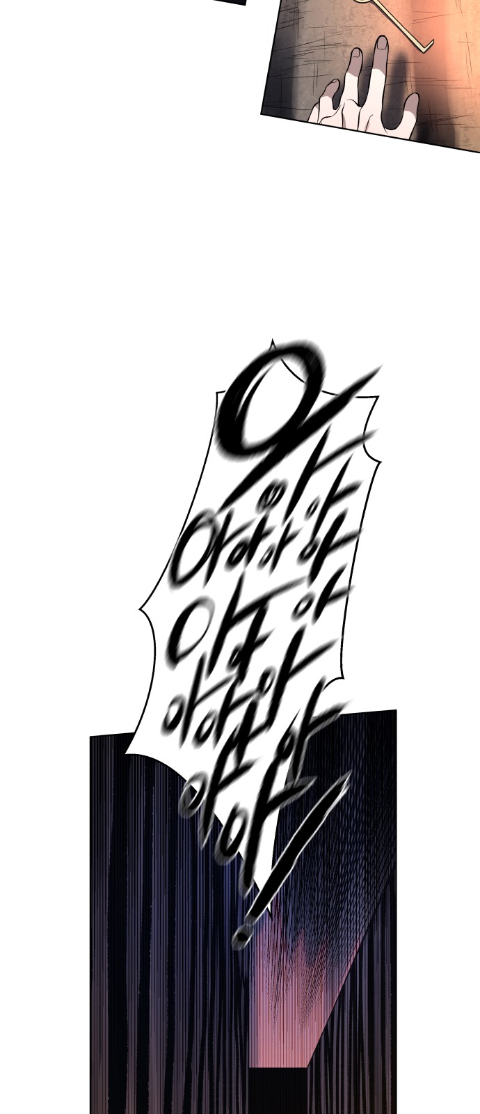 83 페이지