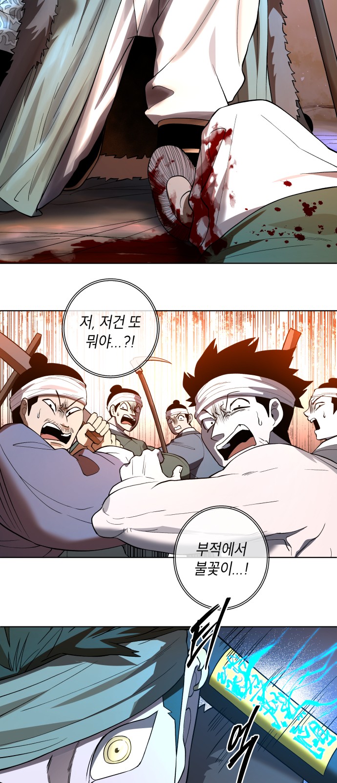 86 페이지