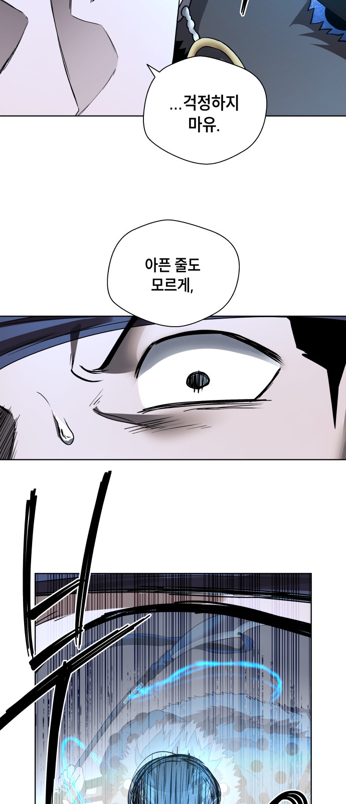 87 페이지