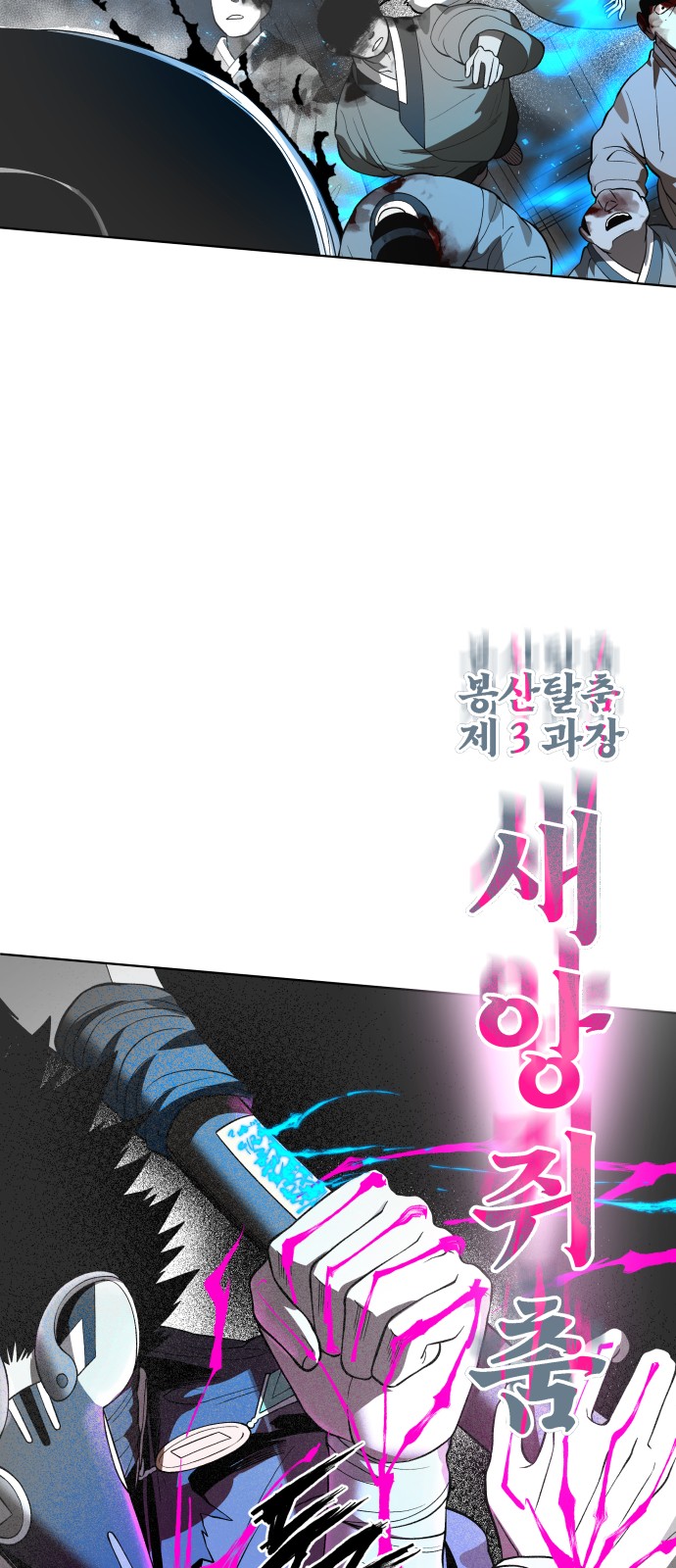 94 페이지