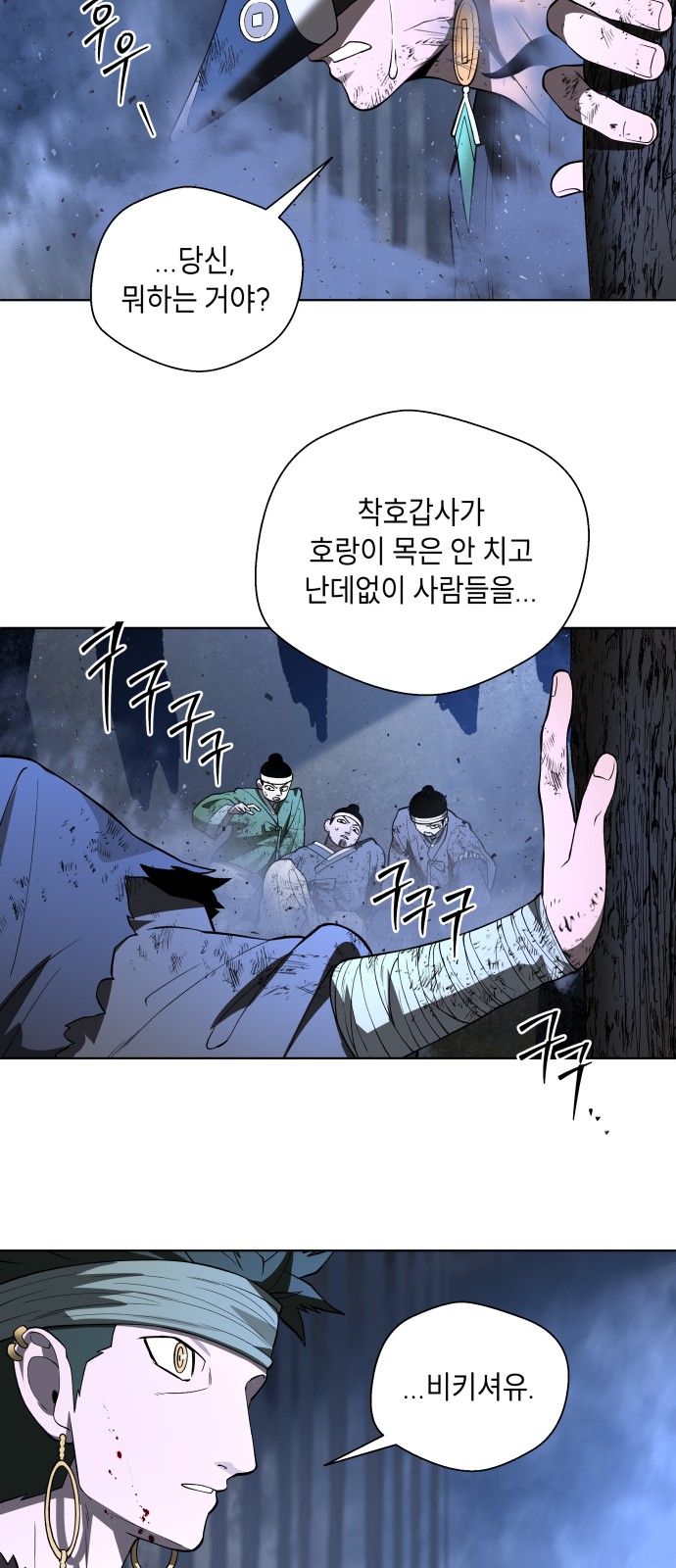 99 페이지