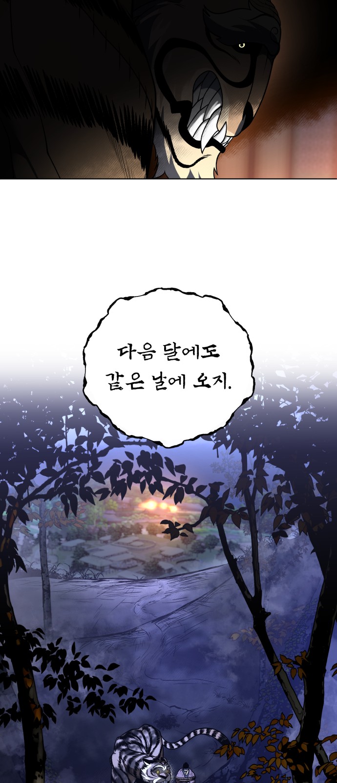 100 페이지