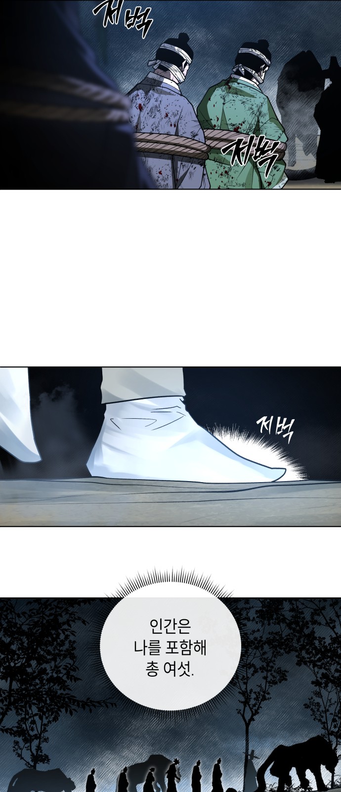102 페이지
