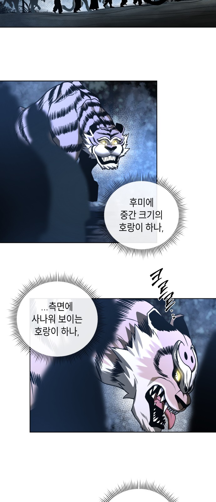 103 페이지